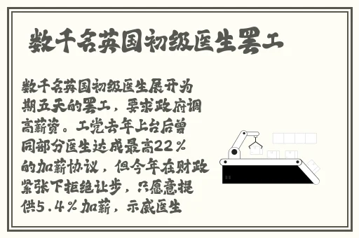 51吃瓜网页版